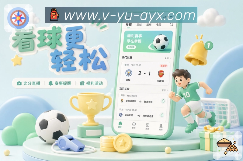 App 展示图