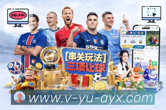 赛事专题整合