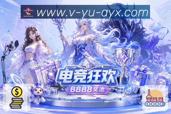 多媒体互动体验