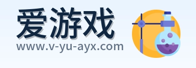爱游戏 Logo